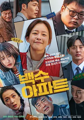 精品国产一区二区二三区在线观看